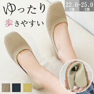 フラットシューズ 歩きやすい レディース メッシュ パンプス スクエアトゥ シューズ スリッポン パンプス…