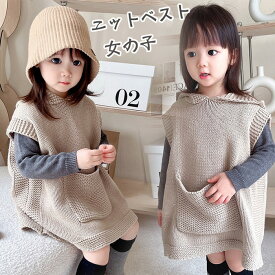 ニットベスト キッズ 女の子 帽子付き 子供服 トップス シャツ トップスフ ァッション 春 秋 冬