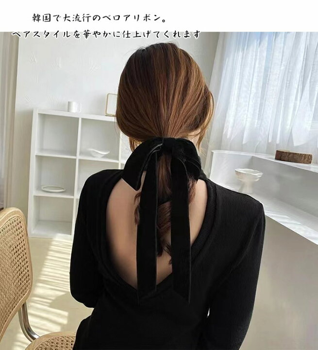 楽天市場】【送料無料】ベロア リボン ヘアアクセサリー リボン 髪飾り 
