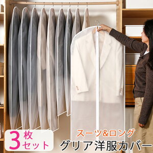 ߗގ[ mJo[  3Zbg n ߗރJo[ ߑJo[ V[g O Zbg N[[bg ߑ X[c R[g OR[g  ʋC  tH[ 