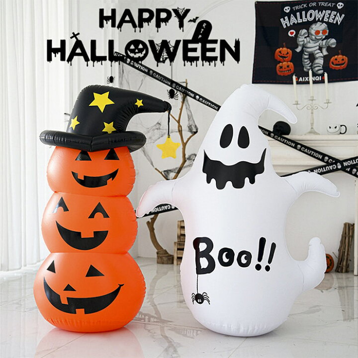 楽天市場】ハロウィン 飾り ジャイアントハロウィン グッズ ハロウィン 