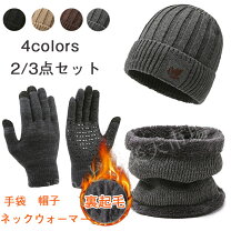 楽天市場】スノーボード グローブ ニット帽 ゴーグルの通販
