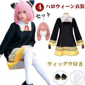 ハロウィンコスプレ22 人気アニメキャラに ウマ娘や鬼滅の仮装衣装の通販おすすめランキング 予算10 000円以内 Ocruyo オクルヨ