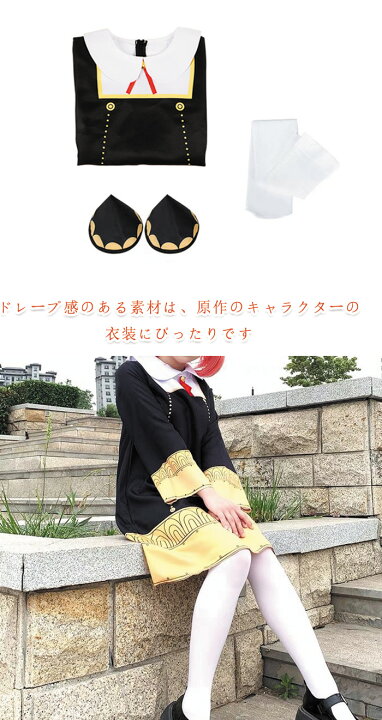 楽天市場 コスプレ 衣装 4点セット ハロウィン 子供 コスチューム ひけんたい 仮装 いばら姫 ウィッグ コスプレ衣装 大人 子供 親子 髪飾り ウィッグ学園祭 コスプレ イベント ｔｐｓどんどん