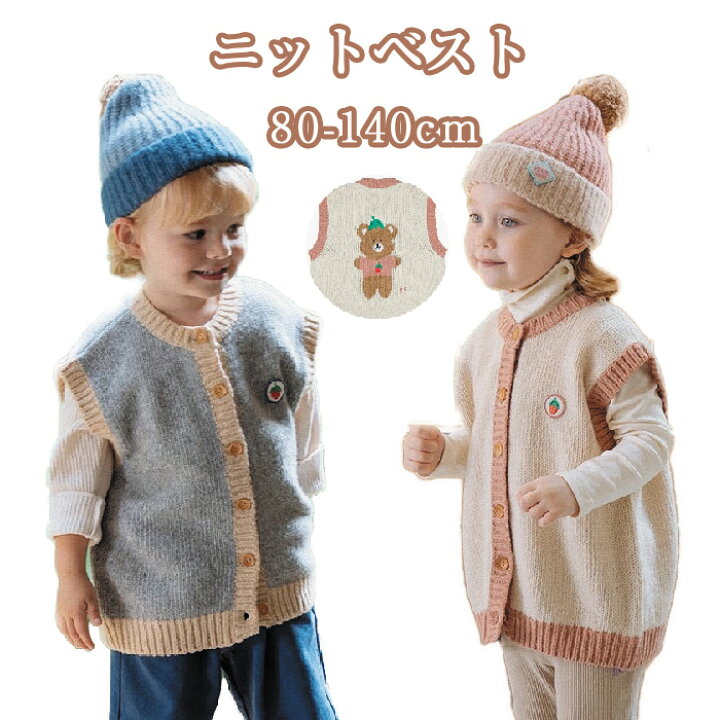 楽天市場 送料無料 ニットベスト スクールベスト キッズ ジュニア 子供服 小学生 ベスト 刺繍 ベスト アウター韓国子供服 キッズ ベスト 綿 ノースリーブ 袖なし トップス 女の子 男の子 可愛い 保育園 幼稚園 春 秋 子ども 上着 ベビー 入学式 受験 80 90 100 110