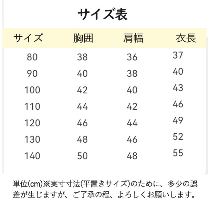楽天市場】ニットベスト スクールベスト キッズ ジュニア 子供服  