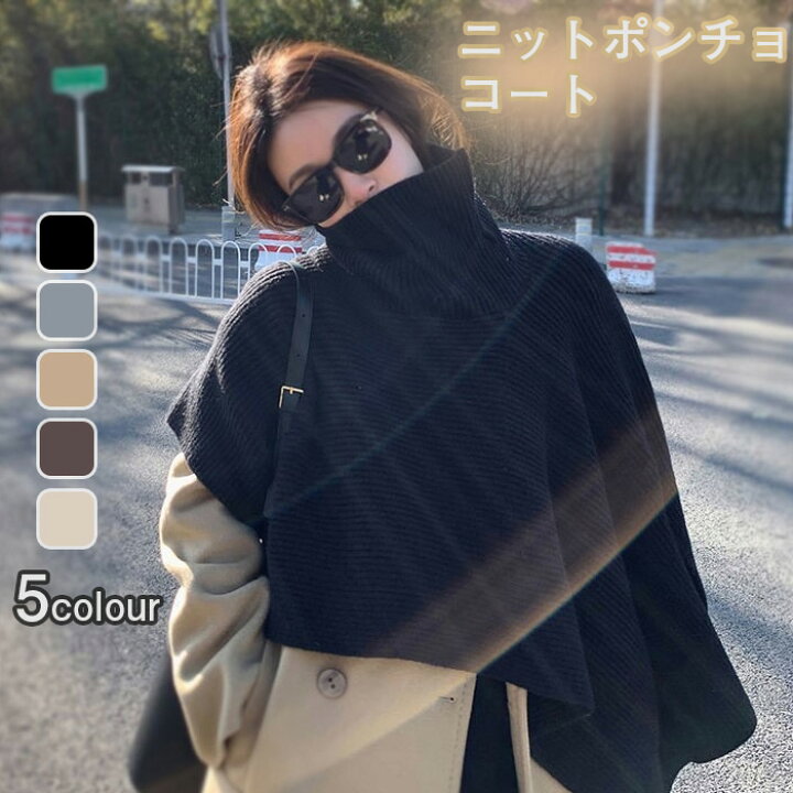 楽天市場】ニット ポンチョコート レディース マントコート ショール  