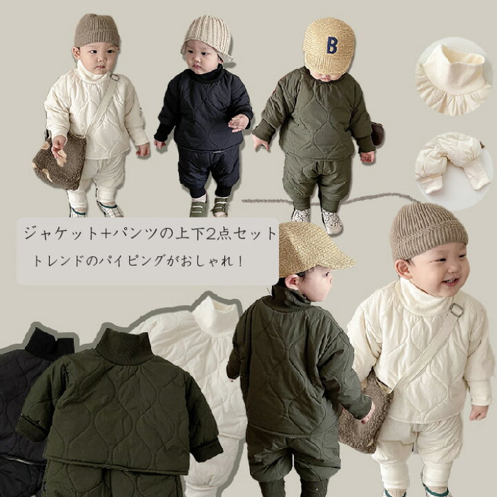 楽天市場】キッズ キルティング ジャケット キッズ セットアップ 