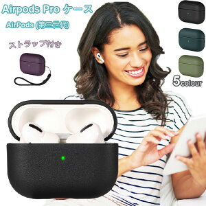 yzGA|bY P[X AirPods Pro2 P[X airpods P[X 3 GA|bY Xgbvt Jo[ airpods 3 tpuf  [d h Cz P[X ی _ ϏՌ 