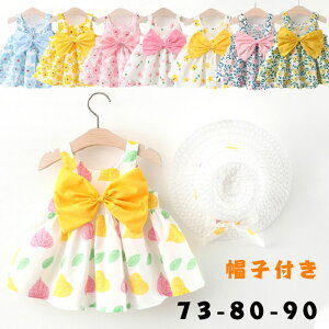 s[X XJ[g xr[ q ̎q LbY  s[X  73 80 90 Xqt 2_Zbg  킢 XJ[g 傤 hX qǂhX   a Ԃ