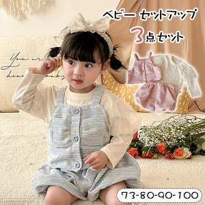  xr[ xr[ ZbgAbv ̎q 3_Zbg ㉺Zbg Tybg  q gbvX  V[gpc V Ԃ [EFA  ZbgAbv  