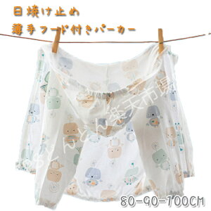 LbY Ă~ߕ q t[ht qǂ ̎q j̎q  t q gbvX bVK[h xr[ p[J[ q  UVJbgp[J[ ̎q j̎q O h~ [