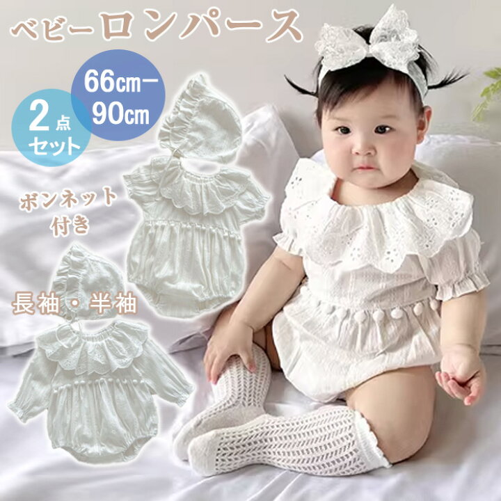 楽天市場】【送料無料】ベビー ロンパース 半袖 新生児 赤ちゃん 夏 綿 