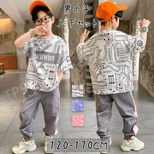 韓国子供服 男の子 セットアップ 夏着 子供服 セットアップ 男の子 ジャージ キッズ 夏服 セットアップ 半袖 Tシャツ ハーフパンツ 上下セット プリント おしゃれ 子供服 ジャージ ゆったり
