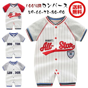 yzxr[ p[X j̎q 100 p[X xr[  qǂ j̎q Jo[I[ Ԃ V  a oYj {Q 59cm 66cm 73cm 80cm OJ Wv