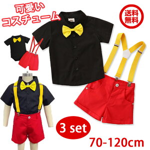 RX`[ j̎q RXv LbY xr[ ZbgAbv ĕ TVc j̎q p[X 3_Zbg TXy_[ pc LbY tH[}X[c 킢 nEB 80cm 90cm 100cm 110cm