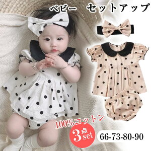 xr[ ̎q V  ZbgAbv LbY p[X xr[X[c 66 73 80 90 oYj v[g ̎q 3_Zbg Zp[g Ԃ hbh  ۂ 100%Rbg ʉ 