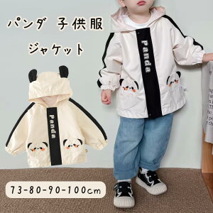  qp[J[ p_ xr[ R[g AE^[ WPbg p_ 킢 Ԃ  㒅  EBhu[J[ q t[ht LbY OAE^[ OJ j̎q 