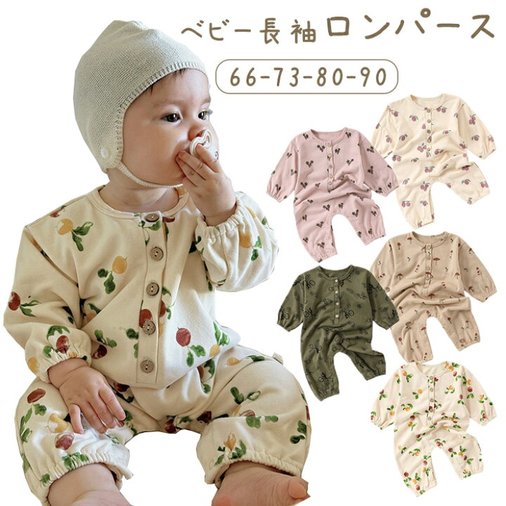 楽天市場】送料無料 ベビー ロンパース 長袖 ナチュラル 新生児 