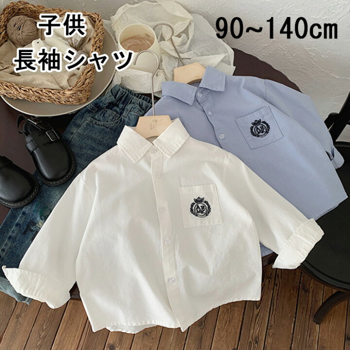 楽天市場】送料無料 子供服 シャツ ブラウス 長袖 フォーマルシャツ 