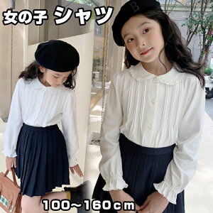 Vc   ̎q 120 uEX n  zCg  ۋ q  XN[ EGA tH[}  w CVc gbvX Vv o ʉʊw  w Ǝ