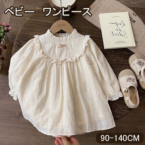 ̎q xr[ Zj[hX  xr[hX ̎q s[X c q  LbY Pl ӂ o v[g sAm \ {Q ԕhX qǂ 90cm 100