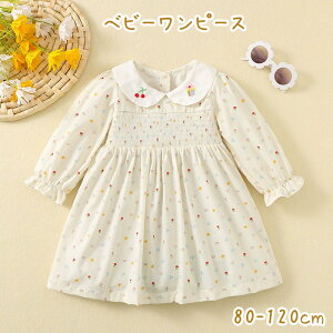 xr[s[X ̎q t  LbY xr[hX Pl Zj[hX Ԃ  ԕ tH  XJ[g  a oYj Ԃ hX 80 90 100 110 120 