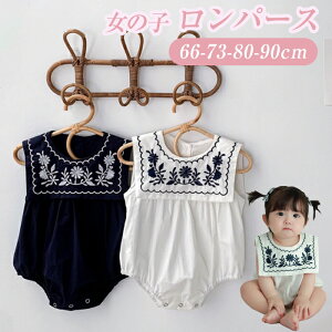 xr[ p[X ̎q hJ t  V Ԃ  xr[ V Jo[I[ m[X[u  Ԃ q  킢 t 66 73 80 90 zCg lCr[   