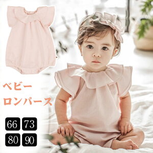  xr[  p[X ̎q  Ԃ Mtg v[g oY oYj t baby  60cm 70cm 80cm 90cm t xr[ K[Y Jo[I[ Ȃ t   o