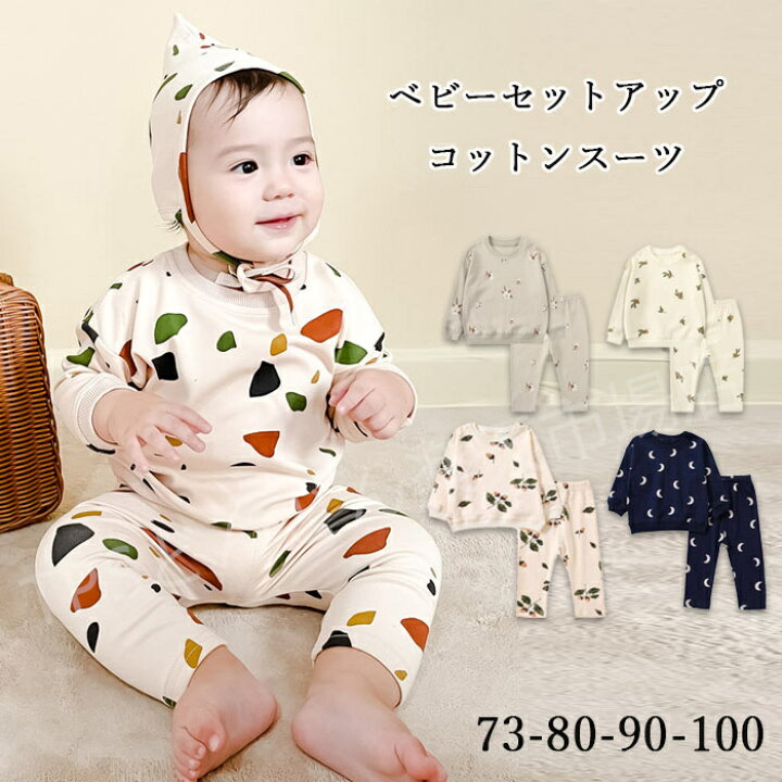 楽天市場】ベビー服 セットアップ 男の子 女の子 秋 冬 ベビー服 