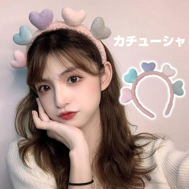 楽天市場】カチューシャ レディース ヘアアクセサリー ヘアー 可愛いハートのカチューシャ