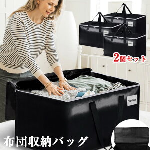 �������� �z�c���[ �o�b�O 2�Z�b�g ��e�� �h�����H �ߗނ��z�c�� ������t�� ��������[ �������[ ���[�P�[�X �������t�� �s�D�z�� �t�@�X�i�[ �ߗސ��� ���[�{�b�N�X �����z���o�b�O ��