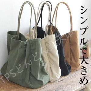 g[gobO 傫 y g[gobO fB[X ʋ a4 LoX e 傫 n A4 |Pbg }U[YobO Vv nhobO  GRobO  ig ʋ 