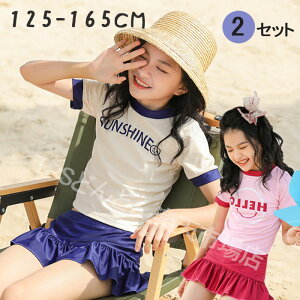 LbY  ̎q Zp[g LbY  q  qǂ qp Zbg gbvX  tVc V[gpc 2_Zbg ㉺Zbg qǂ Zp[g q V[gp