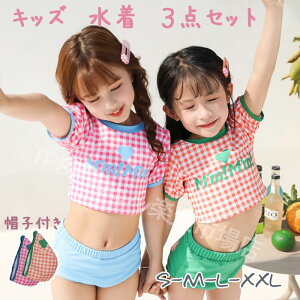 LbY  ̎q Zp[g LbY@Xqt q  qǂ qp Zbg gbvX  tVc V[gpc 3_Zbg ㉺Zbg Zp[g q V[gpc 