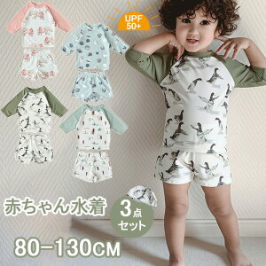 yzLbY  j̎q Zbg bVK[h 3_Zbg Xqt UPF50+ O΍ p Zp[g  V[gpc Lbv xr[ j qp 90 100 110 120 130 q