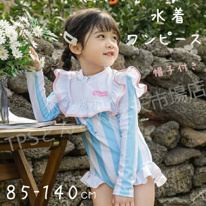 LbY  ̎q s[X q  ̎q qǂ  ̌^J[o[ s[X   LbY Xqt q ̎q 2_Zbg   V[gpc LbY ̎q 