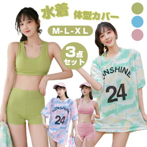 ̎q  Zp[g w  Z 3_Zbg bVK[h t rLj X|[eB[ w ؍ v[ fB[X  ̌^Jo[ 10 20 30 C   V