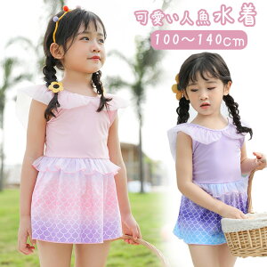   ̎q s[X LbY q  lP Ȃ t xr[ s[X l }[Ch rLj 킢 t Ԃ w ct ۈ牀 