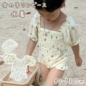  xr[  ̎q ԕ t  q  I[C  Ԃ xr[ XN[ qp v[   ݂ bVK[h xr[XC~O 80 90 100 