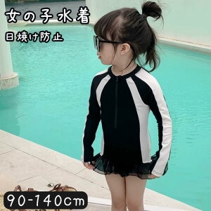   LbY ̎q w s[X bVK[h  I[C qp  ̎q s[X Ăh~ WjA xr[  ̎q 80 90 100 110 120 130 C v[