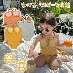 送料無料 キッズ 水着 女の子 ワンピース ワンピース水着 かわいい 子供用 80 90 100 110 120 キッズ水着 子供水着 おしゃれ ガールズ 幼稚園 保育園 小学生 スイムウエア プール UVカット 幼稚園