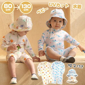 xr[  LbY Lbv 2_Zbg UV p[X ̎q j̎q q WjA xr[XC~O 킢 80cm 90cm 100cm 110cm 120cm 130cm bVK[h XCEFA Cv[