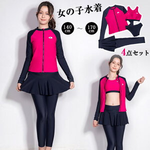  XN[ ̎q LbY  Zp[g bVK[h MX  4_Zbg q WjA XCEFA EFbgX[c ̎q UVJbg  ǂ  tBbglX