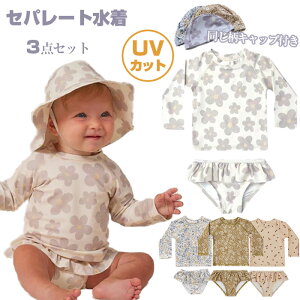 LbY  ̎q Zp[g bVK[h  gbvX pc XCLbv 3_Zbg ㉺ 킢  110 120 130 q xr[ ̎q  ct ۈ牀 ㉺Zbg ԕ W