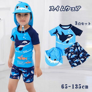 LbY j̎q  Zp[g xr[ j qp 3_Zbg ǂ ݂ bVK[h ㉺Zbg  LbY  WjA j̎q XCLbv ǂ v[ C V r