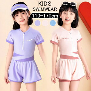送料無料 キッズ 水着 女の子 半袖 ワンピース スクール水着 子供 水着 キッズ スカート 裏地 ショートパンツ 一体型 ボクサータイプ 水泳 スイムウェア スイミング オールインワン 前開き