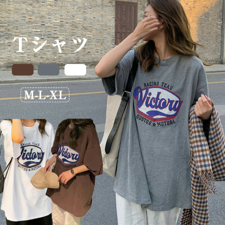 楽天市場】送料無料 トップス レディース 半袖 tシャツ ロゴtシャツ 