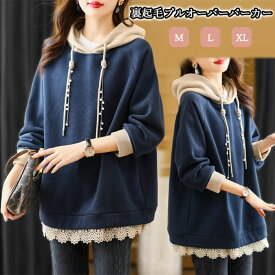 プルオーバー パーカー レディース 長袖 フード付き パーカー レディース トップス 長袖 裏毛 裏起毛 花柄 刺繍 大きめ パーカー レディース おしゃれ 裏起毛 パーカー レディース 大きめ フード付きパーカー オーバーサイズ ゆったり ネイビー