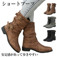 エンジニアブーツ レディース ショートブーツ 歩きやすい 大きいサイズ くしゅくしゅ ブーツ 履き口 ゆっ…